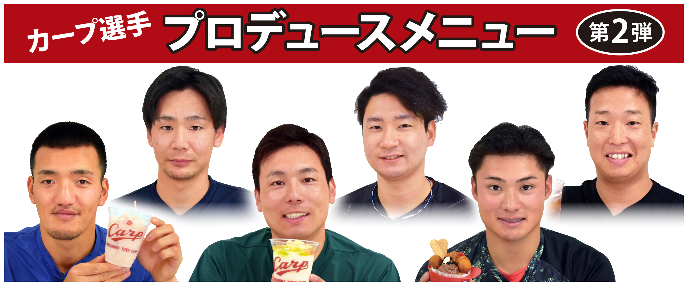 スタジアムツアー
